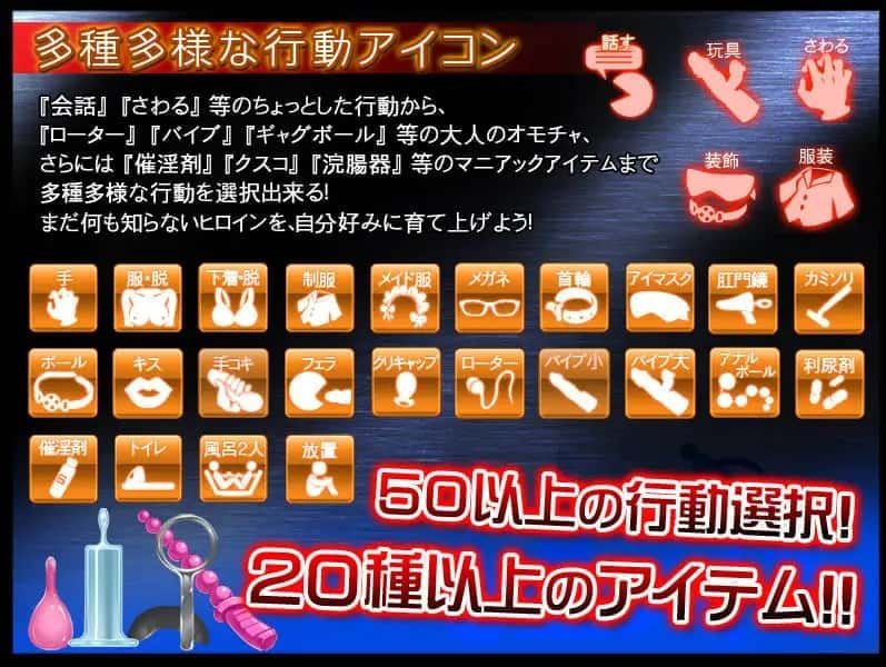 监禁少女 支线内容 页面配图 2